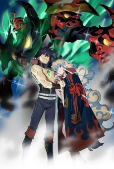 ดูหนังออนไลน์ฟรี Gurren Lagann The Movie The Lights in the Sky Are Stars อภินิหารหุ่นทะลวงสวรรค์