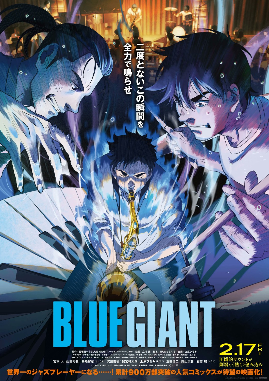 ดูหนังออนไลน์ฟรี Blue Giant เป่าฝันให้เต็มฟ้า (2023)