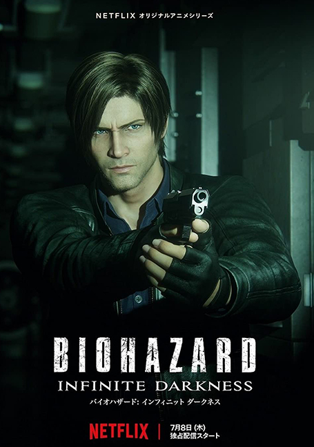 ดูหนังออนไลน์ฟรี Resident Evil Infinite Darkness  (2021) ผีชีวะ มหันตภัยไวรัสมืด