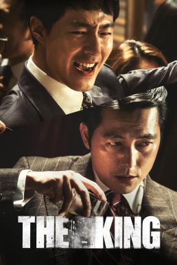 ดูหนังออนไลน์ฟรี The King (Deoking) อัยการโคตรอหังการ (2017) บรรยายไทย