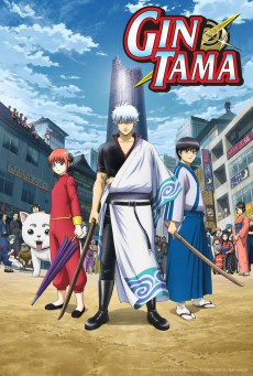 ดูหนังออนไลน์ฟรี Gintama: The Movie: The Final Chapter: Be Forever Yorozuya บทสุดท้าย : กู้กาลเวลาฝ่าวิกฤตพิชิตอนาคต