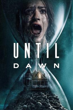 ดูหนังออนไลน์ฟรี Until Dawn ต้องรอดก่อนย่ำรุ่ง (2025)