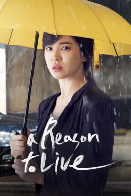 ดูหนังออนไลน์ฟรี A Reason to Live (2011) บรรยายไทย