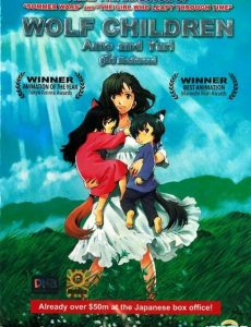ดูหนังออนไลน์ฟรี Wolf Children (2012) คู่จี๊ดชีวิตอัศจรรย์