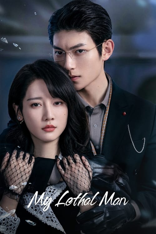 ดูหนังออนไลน์ฟรี ซีรี่ย์จีน My Lethal Man (2023) เขาช่างอันตรายสำหรับฉัน พากย์ไทย