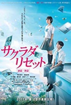 ดูหนังออนไลน์ฟรี Sakurada Reset Part II ซากราดะ รีเซ็ท เมืองมหัศจรรย์ คนเปลี่ยนเวลา