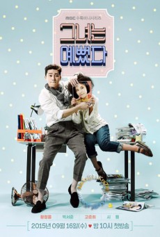 ดูหนังออนไลน์ฟรี She Was Pretty  รักสุดใจ ยัยลูกเป็ดขี้เหร่
