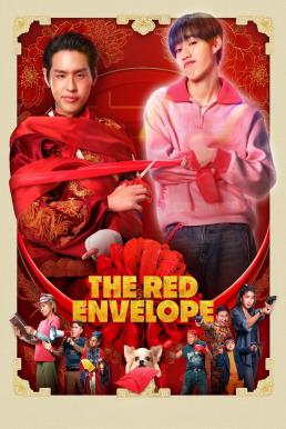 ดูหนังออนไลน์ฟรี ซองแดงแต่งผี The Red Envelope (2025)