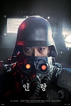 ดูหนังออนไลน์ฟรี The Wolf Brigade กองพลหมาป่าพันธุ์ปีศาจ