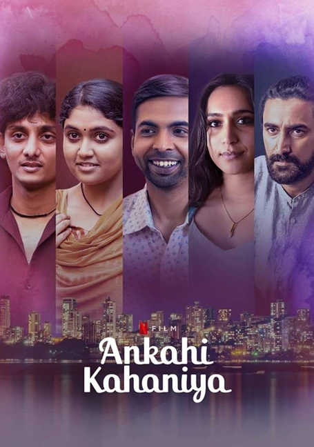 ดูหนังออนไลน์ฟรี Ankahi Kahaniya (2021) เรื่องรัก เรื่องหัวใจ