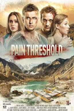 ดูหนังออนไลน์ฟรี Pain Threshold ทริประทึก (2019)