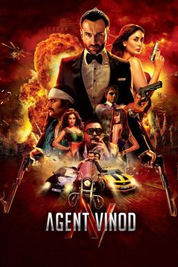 ดูหนังออนไลน์ฟรี Agent Vinod (2012) เอเจ้นท์ วิโนท พยัคฆ์ร้าย หักเหลี่ยมจารชน