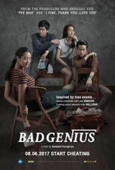 ดูหนังออนไลน์ฟรี ฉลาดเกมส์โกง