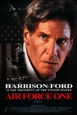 ดูหนังออนไลน์ฟรี Air Force One (1997) ผ่านาทีวิกฤตกู้โลก