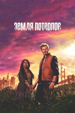 ดูหนังออนไลน์ฟรี Earth Abides Season 1 (2024) บรรยายไทยแปล