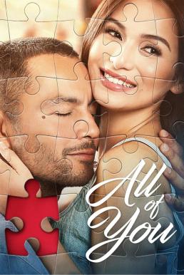 ดูหนังออนไลน์ฟรี All of You (2017) รักเธอเท่าหัวใจ