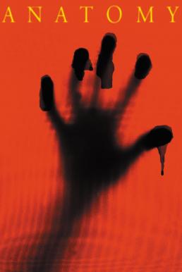ดูหนังออนไลน์ฟรี Anatomy (2000) จับคนมาทำศพ