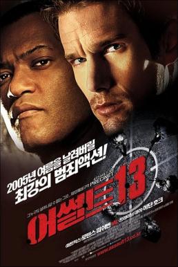 ดูหนังออนไลน์ฟรี Assault on Precinct 13 (2005) สน.13 รวมหัวสู้