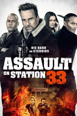 ดูหนังออนไลน์ฟรี Assault on VA-33 (2021)