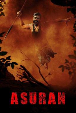 ดูหนังออนไลน์ฟรี Asuran (2019) อัสลาน