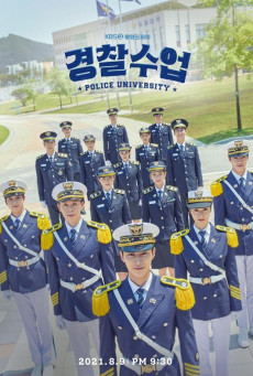 ดูหนังออนไลน์ฟรี ซีรี่ย์เกาหลี Police University ซับไทย (จบ)