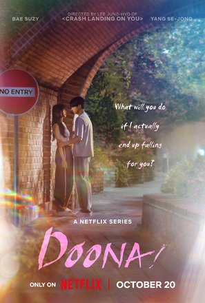 ดูหนังออนไลน์ฟรี ซีรี่ย์เกาหลี Doona! ดูนา ไอดอลสาวข้างบ้าน พากย์ไทย