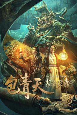 ดูหนังออนไลน์ฟรี Judge Bao: Academy Intrigue เปาบุ้นจิ้นกับโรงเรียนลึกลับ (2023)