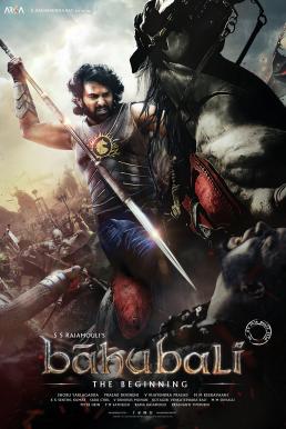 ดูหนังออนไลน์ฟรี Baahubali The Beginning (2015) เปิดตํานานบาฮูบาลี