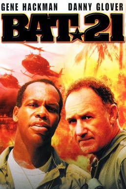 ดูหนังออนไลน์ฟรี Bat-21 (1988) แย่งคนจากนรก