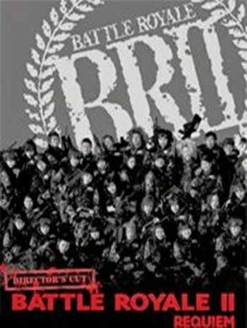 ดูหนังออนไลน์ฟรี Battle Royale II Requiem (2003) เกมนรก สถาบันพันธุ์โหด