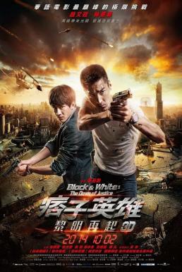 ดูหนังออนไลน์ฟรี Black White The Dawn of Justice (2014) คู่มหาประลัย ไวรัสล้างโลก