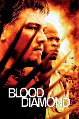 ดูหนังออนไลน์ฟรี Blood Diamond (2006) เทพบุตรเพชรสีเลือด