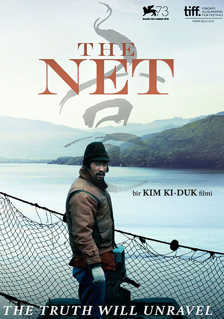 ดูหนังออนไลน์ฟรี The Net (2016) เดอะเน็ต