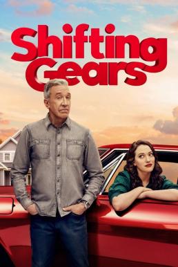 ดูหนังออนไลน์ฟรี Shifting Gears Season 1 (2025) บรรยายไทย