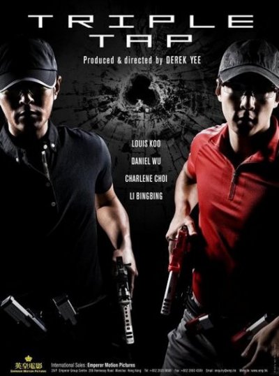 ดูหนังออนไลน์ฟรี Triple Tap (2010) เฉือนเหลี่ยมกระสุนจับตาย