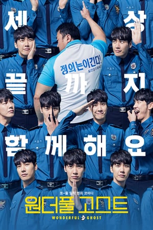 ดูหนังออนไลน์ฟรี The Soul-Mate (2018) คนกับผี คู่เเสบแบบว่าป่วง
