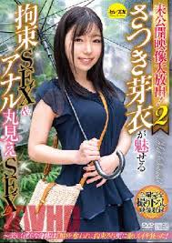ดูหนังออนไลน์ฟรี CEMD-130 เงาของใจในคืนยาว