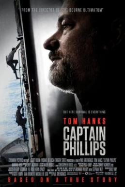 ดูหนังออนไลน์ฟรี Captain Phillips (2013) ฝ่านาทีพิฆาต โจรสลัดระทึกโลก