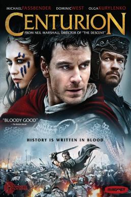 ดูหนังออนไลน์ฟรี Centurion (2010) อหังการนักรบแผ่นดินเถื่อน