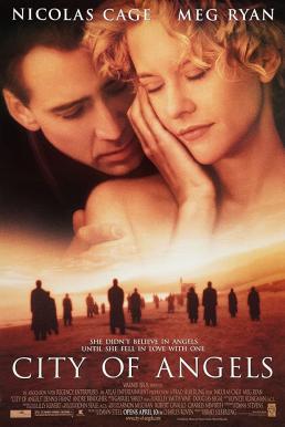 ดูหนังออนไลน์ฟรี City of Angels (1998) สัมผัสรักจากเทพ เสพซึ้งถึงวิญญาณ