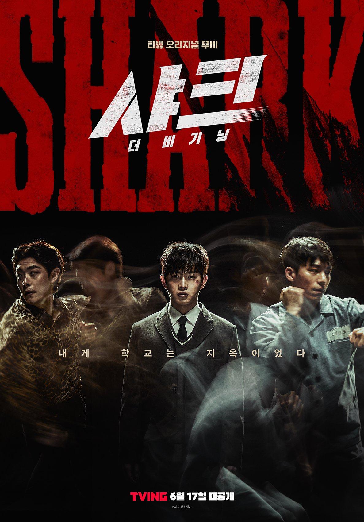 ดูหนังออนไลน์ฟรี Shark: The Storm (2025)