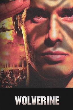 ดูหนังออนไลน์ฟรี Code Name Wolverine (1996) โค้ดเนม วูล์หเวอรีน