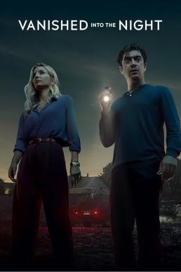 ดูหนังออนไลน์ฟรี Vanished into the Night (Septimo) ค่ำคืนกลืนหาย (2024) NETFLIX บรรยายไทย