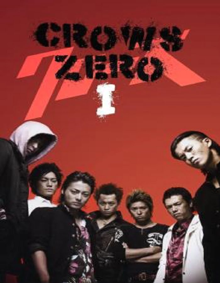 ดูหนังออนไลน์ฟรี Crows Zero เรียกเขาว่าอีกา