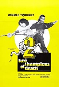 ดูหนังออนไลน์ฟรี Two Champions of Shaolin จอมโหดเส้าหลินถล่มบู๊ตึ้ง