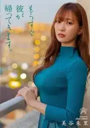 ดูหนังออนไลน์ฟรี ไฟคุหวานเลี่ยนโรงเรียนทำอาหาร DASS-116