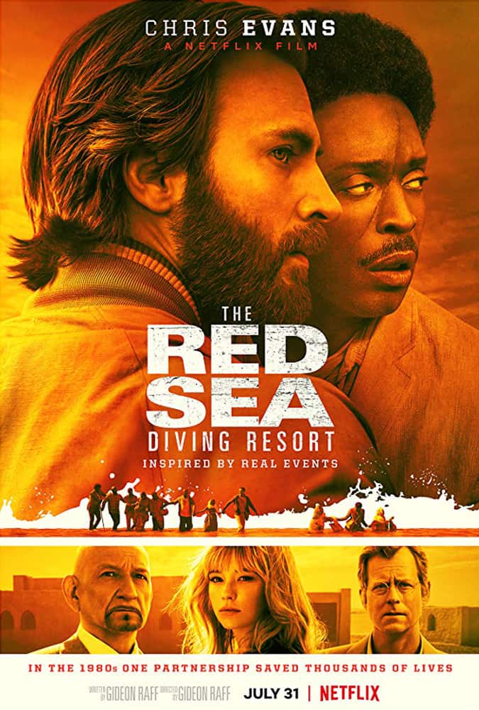 ดูหนังออนไลน์ฟรี The Red Sea Diving Resort (2019) ปฏิบัติการแหวกทะเลแดง