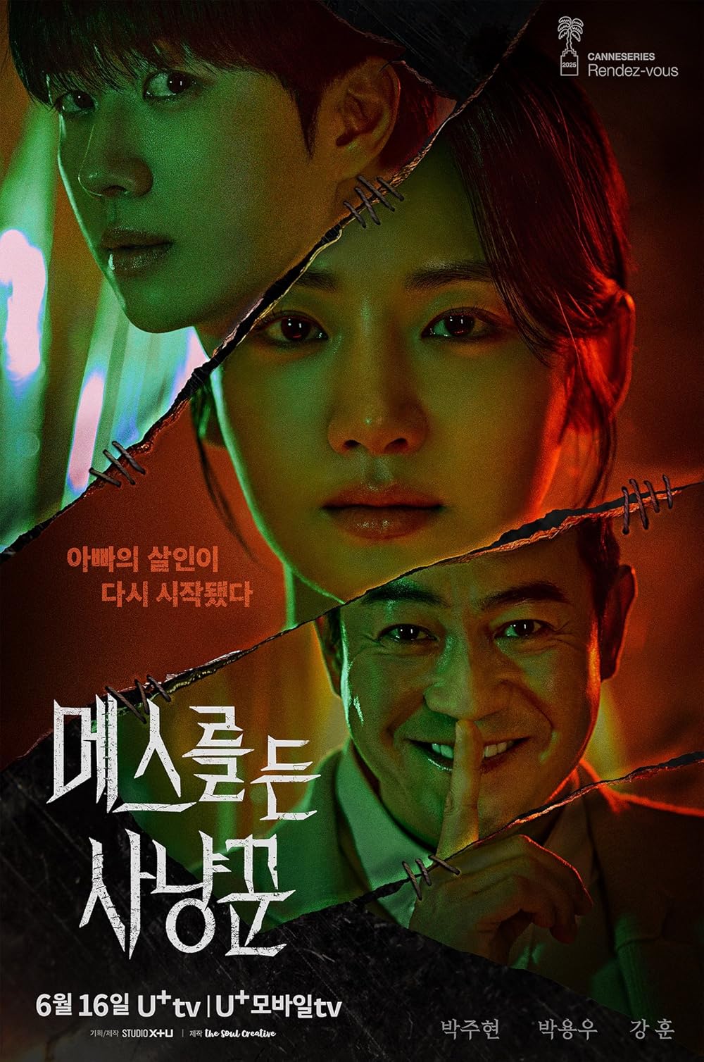 ดูหนังออนไลน์ฟรี ซีรี่ย์เกาหลี Hunter with a Scalpel (2025) คมมีดนักล่า ซับไทย