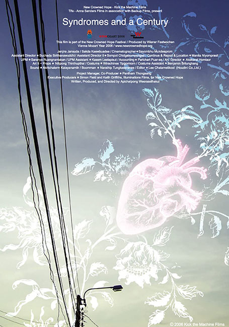 ดูหนังออนไลน์ฟรี Syndromes and a Century (2006) แสงศตวรรษ