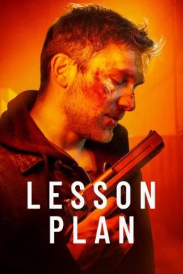 ดูหนังออนไลน์ฟรี Lesson Plan โรงเรียนอันตราย (2022) NETFLIX